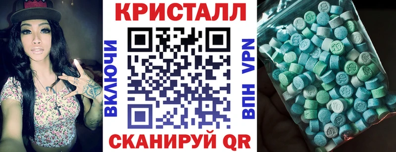 Amphetamine Розовый  Слободской 