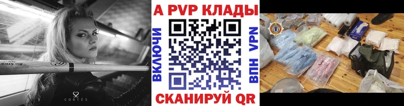 гидра ССЫЛКА  Слободской  A PVP крисы CK 