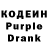Кодеин напиток Lean (лин) DEKOPILL