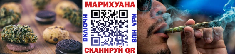 Canna-Cookies марихуана купить наркотики цена Слободской