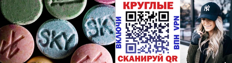 продажа наркотиков  Слободской  Ecstasy ешки 