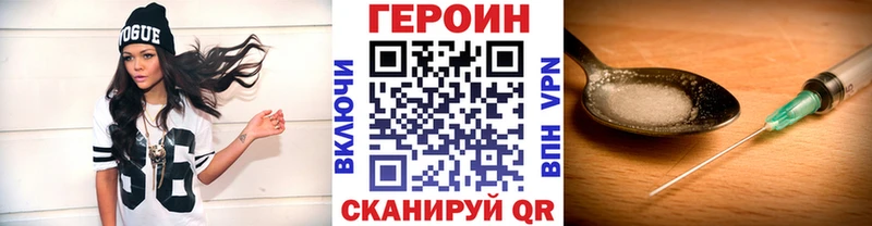 Героин афганец  ОМГ ОМГ маркетплейс  Слободской 