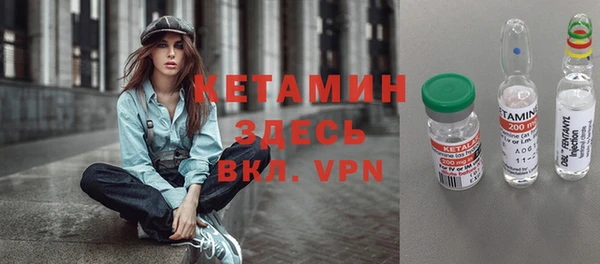 твердый Армянск