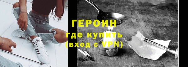 героин Аркадак