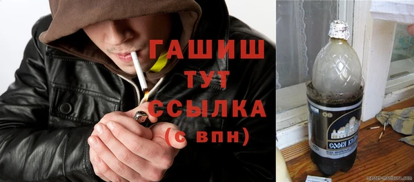 твердый Армянск