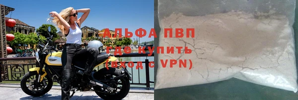 твердый Армянск