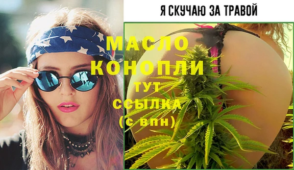 гашишное масло Арсеньев