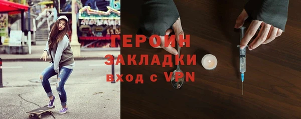 твердый Армянск