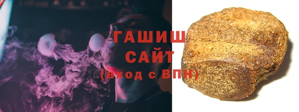 гашишное масло Арсеньев
