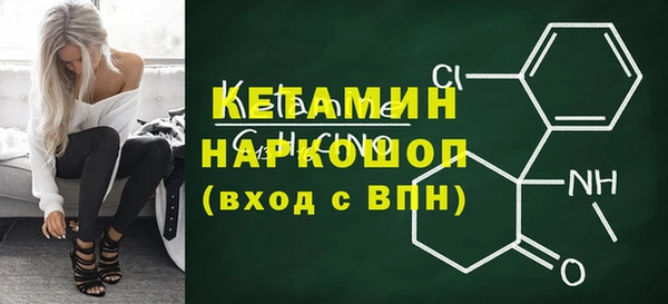 гашишное масло Арсеньев