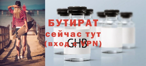 гашишное масло Арсеньев
