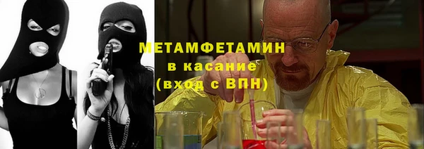 твердый Армянск