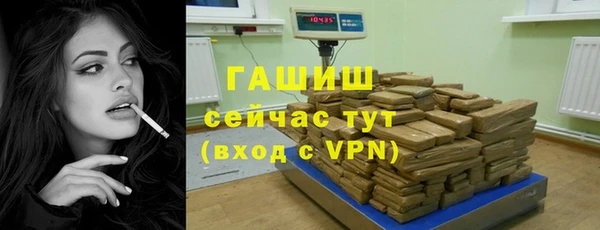 твердый Армянск