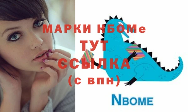 твердый Армянск