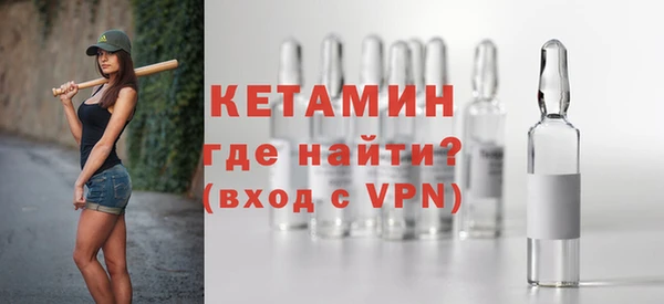 гашишное масло Арсеньев