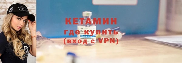твердый Армянск