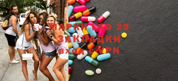 герыч Кинешма