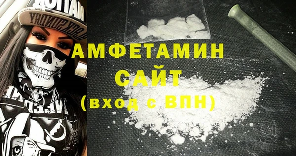 твердый Армянск