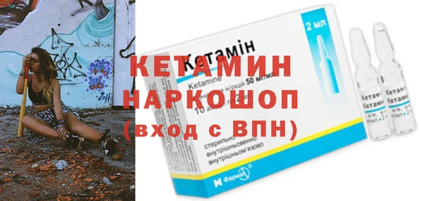 твердый Армянск