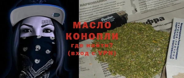 гашишное масло Арсеньев