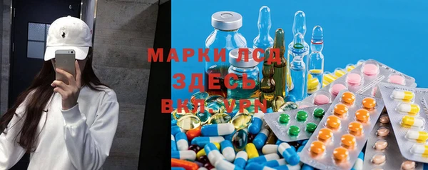 гашишное масло Арсеньев