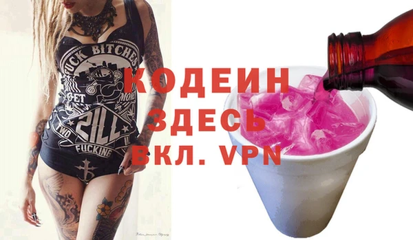 героин Аркадак