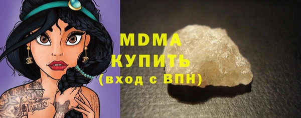 гашишное масло Арсеньев