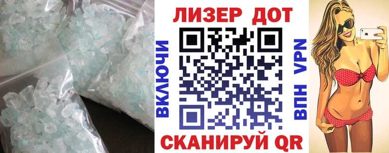 Лсд 25 экстази кислота  Слободской 