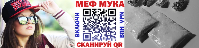 МЕФ  Слободской