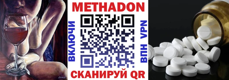 блэк спрут зеркало  Слободской  Метадон мёд 