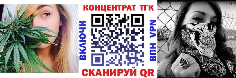 ТГК Wax  Слободской 